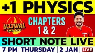 Plus One Physics Short Note Live | Ujjwal Batch First Session FREE | Chapters 1& 2 | Exam Winner +1