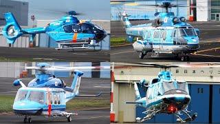 Japan Police Helicopters Compilation: AW-139,Bell-412,EC135, H215, and more