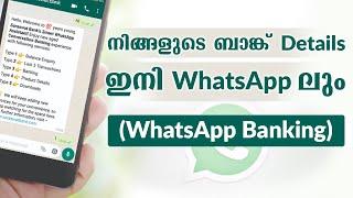 What Is WhatsApp Banking | Bank New Update | Stories from Jithin