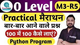 O Level Practical Paper 2024 : M3 R5 Practical Questions | Python Practical