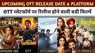 Upcoming OTT Release Movies | Saripodhaa Sanivaaram OTT | GOAT Hindi OTT | Vaazha OTT | Netflix Jio