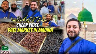 Madina Khajoor Market | Best Price Dates Shop In Madina | Cheap Price Dates