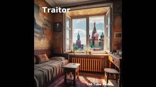 Traitor By Dennis Potter. BBC RADIO DRAMA