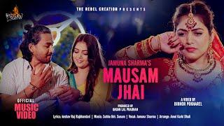 Mausam Jhai | Jamuna Sharma ft. Puja Thakur & Bishal Thapa