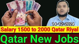 Qatar New Job Vacancy 2024 | High Salary Jobs in Qatar | Qatar me job kaise dhunde |Gulf Xpert Qatar