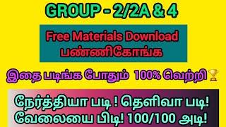 Group - 2/2A & 4 2024 - 2025 | Free Materials | நேர்த்தியா படி! வேலையை பிடி !  #trending