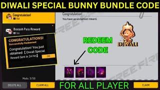 DIWALI SURPRISE BUNNY BUNDLE REDEEM CODE | FF REWARDS REDEEM CODE | FF REDEEM CODE TODAY17 OCTOBER