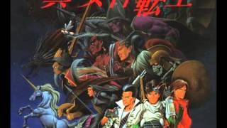 Shin Megami Tensei OST (Super Famicom) - Ginza