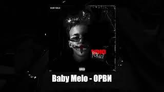 Baby Melo - ОРВИ (2024)