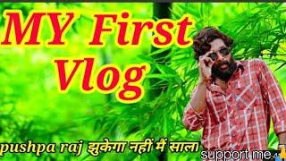 MY FIRST VLOG️️ ll MY FIRST VIDEO ON YouTube