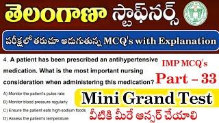 Telangana Staff Nurse MCQ'S Part - 33 | TG Nursing Officer Model Paper | TG Staff Nurse IMP MCQ'S