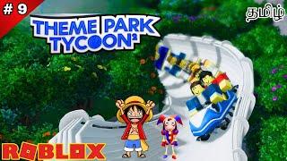 Part 9 | Roblox Theme Park Tycoon 2 Gameplay in Tamil | Earth Gamer