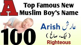 (100) Beautiful baby boys name with meaning in urdu/hindi & english | top 100 ladkon ke naam