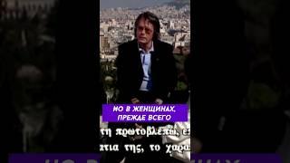 Ален ДЕЛОН: В ЖЕНЩИНЕ ДОЛЖНА БЫТЬ...  #аленделон #alaindelon #делон