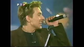 Амега -Лететь 1998 год | Музыкальный Ринг Live