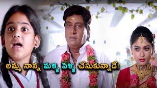 Prudhvi Raj Ultimate Hilarious Comedy Scene |  Telugu Hits