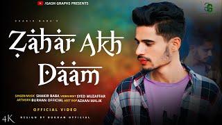 Zahar Akh Daam  | Shakir Baba | Syed Muzafar| New  Kashmiri Trending  Song 2024