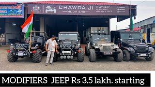 MODIFIED JEEP STARTING PRICE 3.5 LAKH(RAKESH GOYAL 222)