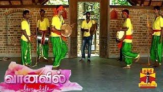 Vanavil Live Life - "Traditional Culture In Chennai" (10/08/2014) - Thanthi TV