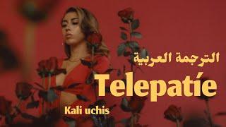 Kali Uchis – telepatía "You know i'm just a flight away" Arabic Sub// الترجمة العربية