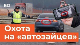 Как ловят неплательщиков на платной трассе М12? Рейд «Автодора» в Татарстане