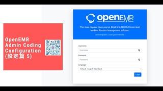 OpenEMR Admin Coding Codes/Native Data Loads/External Data Loads (廣東話)