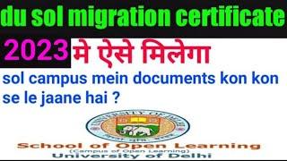 du sol se migration certificate kaise le|online process|complete process|step by step|du sol