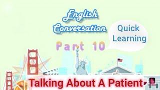 #English #Conversation l #Part 10 l Two #friends talking about a #patient l #रोगी के बारे