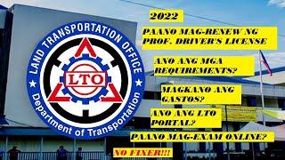 2022 LTO DRIVERS LICENSE RENEWAL | STEP BY STEP - REQUIREMENTS