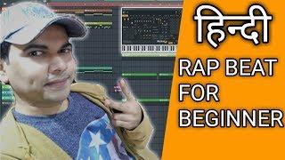 how to make a rap beats | Fl studio 20.6 | Mack Beats Studio