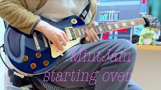 MintJam - starting over (Guitar Solo Cover)