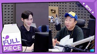 전설의 고수 with 김준호 full ver. / [박명수의 라디오쇼]｜KBS 240826 방송