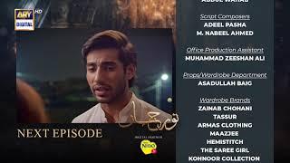 Noor Jahan Episode 20 | Teaser | ARY Digital Drama