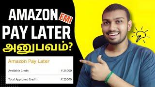 AMAZON Pay Later EMI-யி அனுபவம்? | Amazon Pay Later | Emi | Buy Now Pay Later | | 2024 | தமிழில்