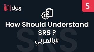 5 Who Should understand the SRS