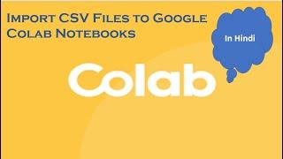 How to Import CSV Files to Google Colaboratory Notebooks in Hindi