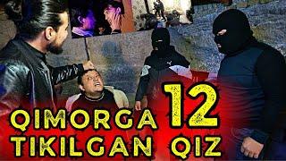 QIMORGA TIKILGAN QIZ 12 | ҚИМОРГА ТИКИЛГАН ҚИЗ 12