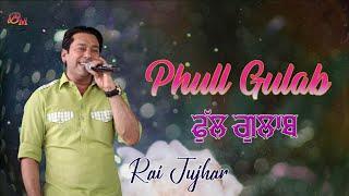 Phull Gulab | Rai Jujhar & Miss Pooja | Punjabi  Song ll BM LIVE PUNJAB