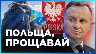 ПОЛЬША на грани КАТАСТРОФЫ. Украинцы МАССОВО уезжают из страны. Что случилось?