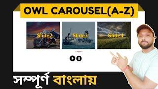 How to Create Owl Carousel For Your Website Easy Step (Bangla) | jQuery Owl Carousel Tutorial