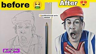  vadivelu colour drawing  tutorial தமிழில்  #ameerartist #trending