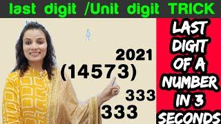 Last Digit of A Number | Last Digit Concept with Trick | How to find Unit Digit Of Number in Seconds