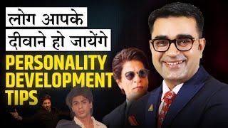 8 Tips to Build a Powerful & Attractive Personality | DEEPAK BAJAJ