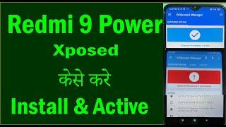 Xposed Install Redmi 9 Power | Redmi 9 Power Edxposed install | how to install Xposed Mi 9 Power |