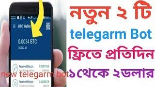 Free bitcoin Mining new Telegarm Bot |telegarm bot update|Online BD24