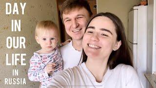 A Day In The Life Of A Russian Family | VLOG Russia