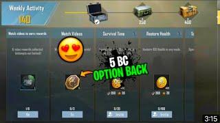 Pubg mobile lite 5 BC Problem fix🫂 finally 5 option back @KoobraBhaiOfficial @primekukiyt