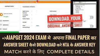 DOWNLOAD AIAPGET 2024 EXAM YOUR FINAL ANSWER SHEET COMPLETE DETAILS