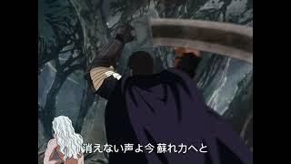 Berserk  : ベルセルク chapter 367 Scene ver.1  Fan made by Abdulrahman Abdulsalam