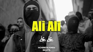 Arabic Drill Type Beat x UK Drill Type Beat - "Ali Ali" | Free Drill Beat | Prod. HosseinAmin